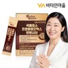 Vitamin Village Perfect Biotics 2 million potency grain enzyme probiotics