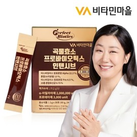 Vitamin Village Perfect Biotics 2 million potency grain enzyme probiotics intensive 1 box 30 packets / 비타민마을 퍼펙트바이오틱스 200만 역가수치 곡물효소 프로바이오틱스 인텐시브 1박스 30포