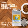 Cordy Plus Placenta 12000 30g Dog Cat Skin Inflammation Liver