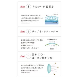 ＜新色＞ loveil ラヴェールワンデー10枚 倖田來未デザインプロデュース 【バイオレットグレア】 -3.00