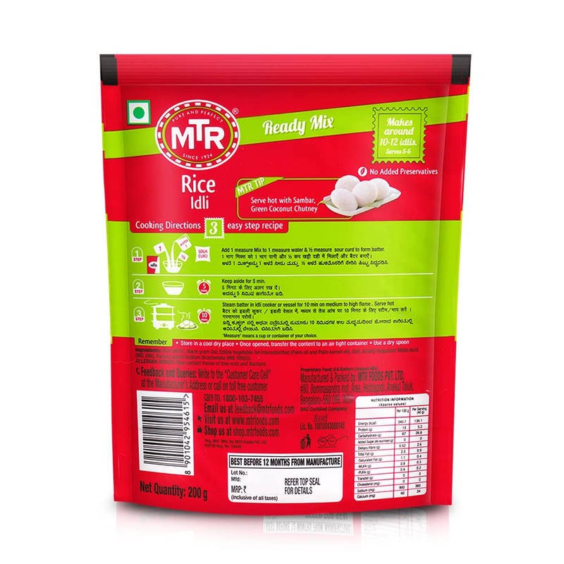 MTR Rice IDLI 200GM