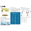 Tacklehouse TJS30 NO.2 Tie Jig Slim