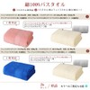 Towel, Original Navy Blue, 5 Piece Set