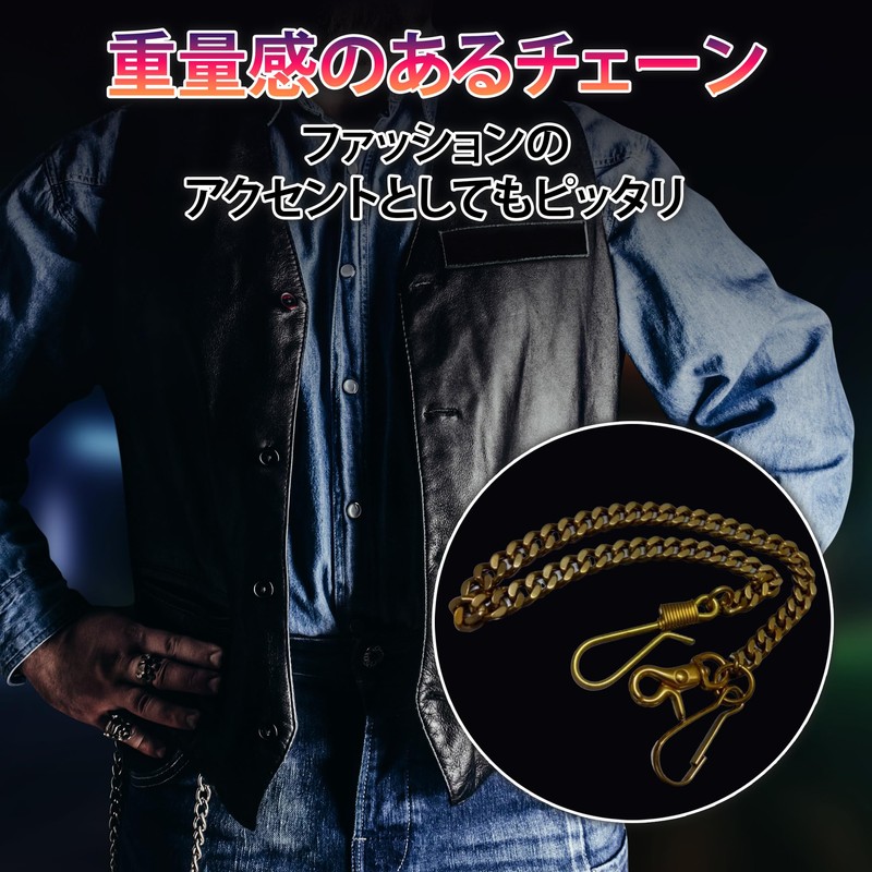 HAMILO Wallet Chain, Brass, Biker Accessories, American Casual, Vintage, antique,