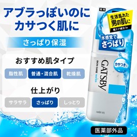 GATSBY Medicated Skin Care Water, Men's, Skin Care, Refreshing (Quasi-Drug) Lotion Set, 6.7 fl oz (170 ml) (x2)