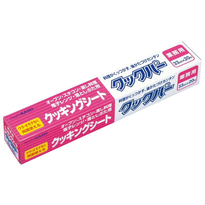 [Commercial] Cook Par Cooking Sheet Roll Type 33 cm X 20 m