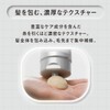 Kao The Answer EX Moist Treatment, For Daily Damage, 7.8