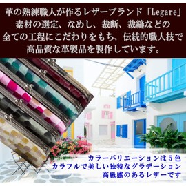 Legare Stained Glass, Garcon-Type, Long Wallet, Women's, Genuine Leather, Easy to Use, Thin Wallet, Large Capacity, Easy to Use, Mother's Day, Practical, Mother's Day Gift, Gift, red (bordeaux)