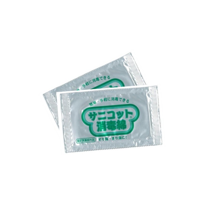 サニコット消毒綿 20包入 [指定医薬部外品]