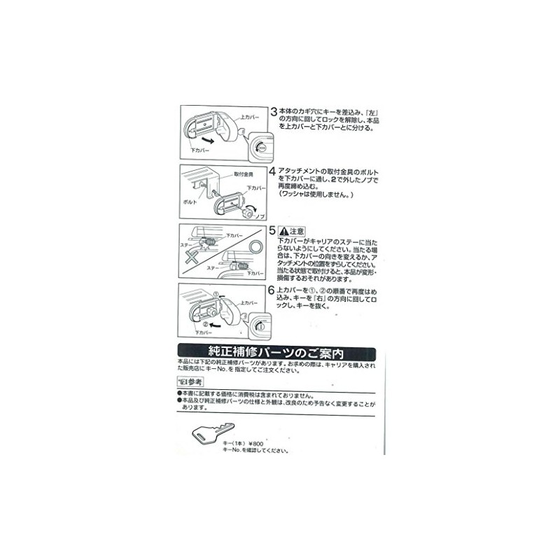 カーメイト(CARMATE) ルーフキャリア inno ノブロック スクエアベース用 IN580
