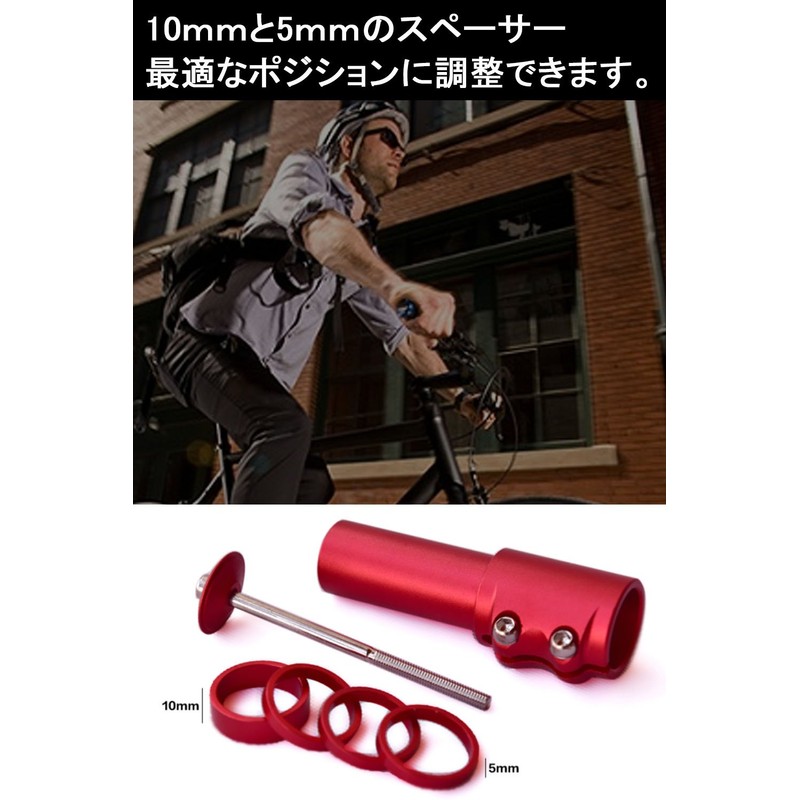 (SCGEHA) Bicycle Handle Up Headset Extender Tube Cross Bike (Red)