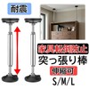 Active Island Furniture Anti-Tip Bar Strong Earthquake Resistant Adjustable Support