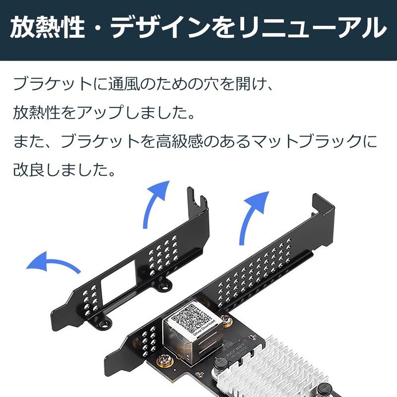 Side3 2.5Gbps LAN Card Network Card Realtek RTL8125B Chipset PCIe