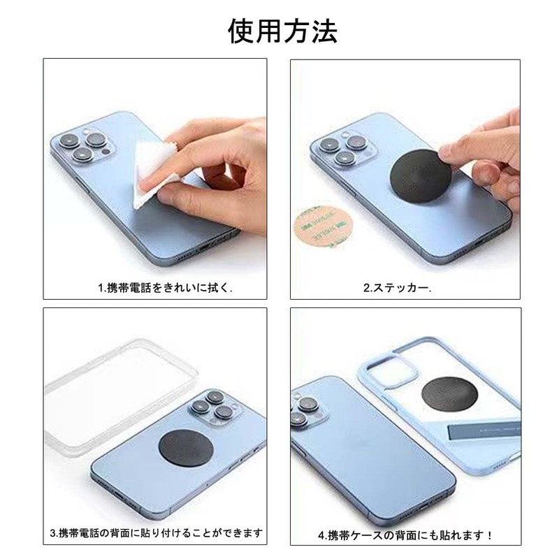 Metal Plate Magnetic Plate for Car Holder Smartphones Ultra Thin