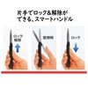 Plus Scissors Portable Fit Cut Curved Twiggy Limited Ultraman Design