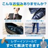 MISTER MINIT Leather Insole, Basic, Black