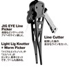 Daiichi Seiko Pickers Black