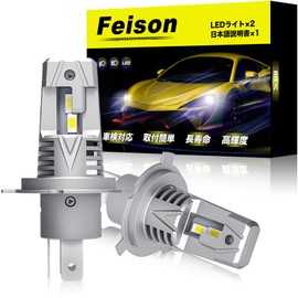 Feison H4/H19 Hi/Lo LED Headlight, Genuine Halogen Size, Compatible with Vehicle Inspection, 16,000 LM, 6500K, 30W, White, DC 12 V - 30 V, H4 LED Bulb, Fanless Noise Cancellation, Integrated H4 LED