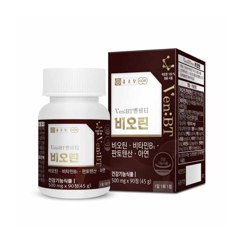 Chong Kun Dang Brewer's yeast biotin supplement hair L-cystine biotin