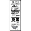 Skater (skater) Sticker Container 500ml Set of 2 Spirited Away