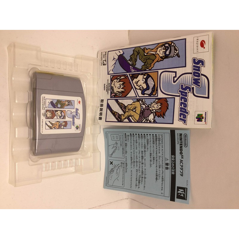 スノースピーダー