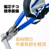 Tsunoda PW-332 Electric Power Nipper, Thin Blade, 6.3 inches (160