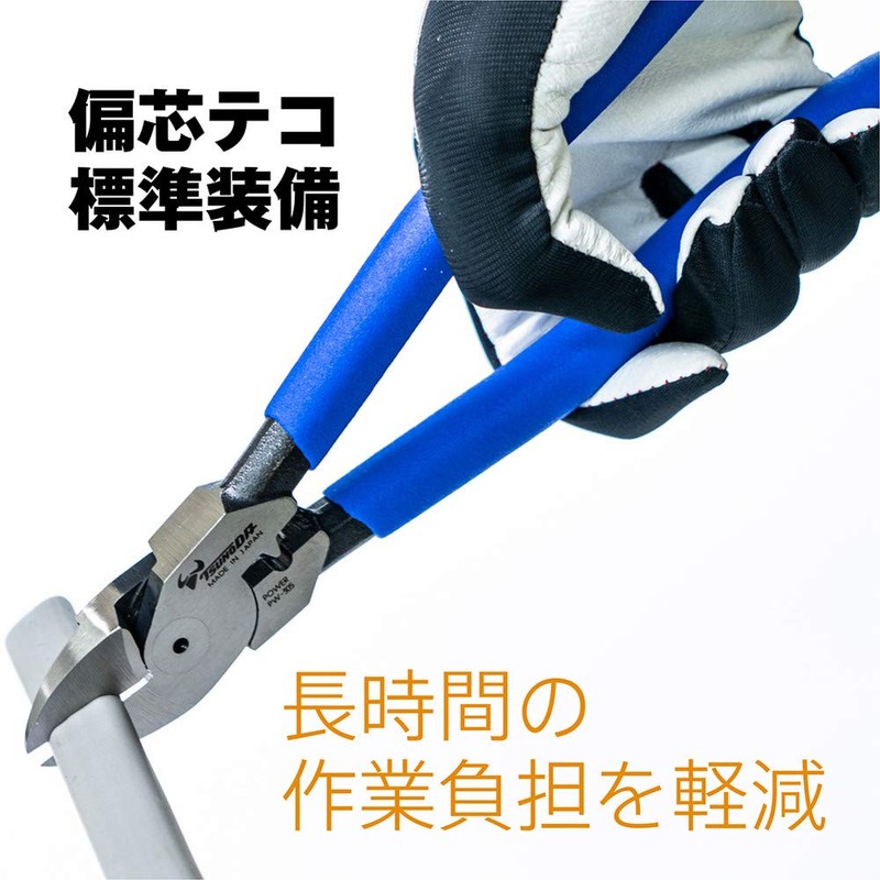 Tsunoda PW-332 Electric Power Nipper, Thin Blade, 6.3 inches (160