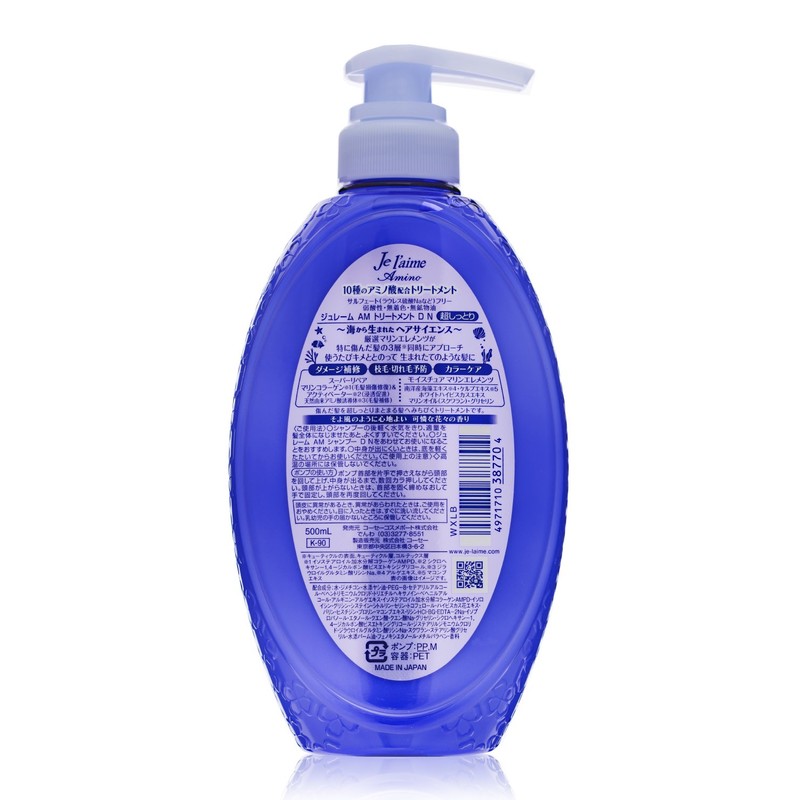 Kose Je l'aime Amino Treatment, Amino Acid Formula (Extra Moist),