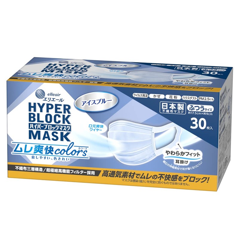 Elleair Zutto Mask, Refreshing, Ice Blue, Regular Size, 30 Pieces