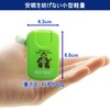 Bedwetting Alarm, Genuine Japanese Specifications, MDK [Bedwetting Monitor, Wet Stop