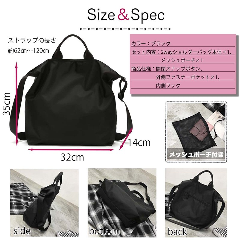 [modezee] Women's Shoulder Bag, Shoulder Bag, Cross-body Design, Lightweight, Cute,