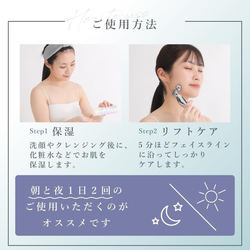 [Magazine Items] Terahertz Cassa Plate & Face Roller, Facial Massage