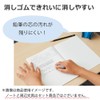 Kokuyo Notebook, Campus Notebook, For Use B5, 0.2 inch (5