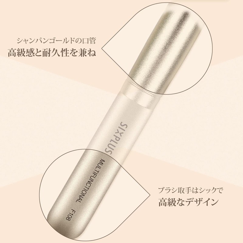 SIXPLUS Portable Makeup Brushes, 5-Piece Set, Soft to the Touch,