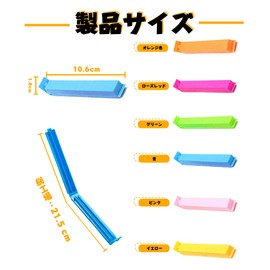 Bag Stopper Clips, Food Bag Clips, Rice Bag Stopper, Food Storage, Airtight, Fresh, Moisture-proof, Heat Resistant, Food Storage for Kitchen