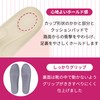 Arch Fit Deo [Women] 3D Insole [Mesh] (Beige, M)