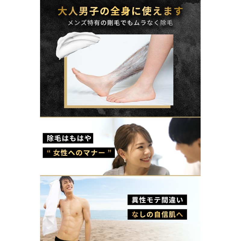 MENSJYOMO BLACK Men's Hair Removal