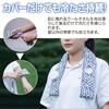Ice Bag Neck Cool Icing Neck Ice Bag Golf Wrap