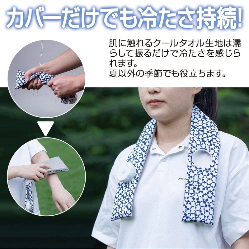 Ice Bag Neck Cool Icing Neck Ice Bag Golf Wrap