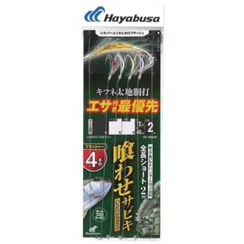 Hayabusa SS434 Dripping Fox Taiji SV & Holo Short F4 Pieces 10-12