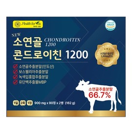 Health For You Bovine Cartilage Chondroitin 1200 (900mg x 90 Tablets) 2 Bottles / 헬스포유 소연골 콘드로이친1200 (900mg x 90정 x 2병)