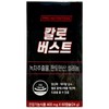 ProNutrition 프로뉴트리션 칼로버스트 400mg x 60캡슐 /써클 ProNutrition CaloBurst 400mg x 60 Capsules / Circle