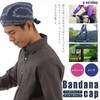 G-netshop Bandana Cap Cotton Hat Outdoor Inner Cap Women's Men's,