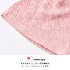 CHARM Organic Cotton UV Protection Baby Hat, Thin, One Size