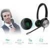 YEALINK - HEADSETS/USB