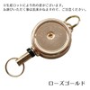 Plus Nao Mini Reel Key Set of 4, Key Chain,