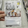 고급 짤주머니 세트 51723 Premium Zipper Pouch Set 51723
