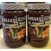 Homemade Cambodian Sweet Tamarind Dipping Sauce (Tik Umpil Tum) 2