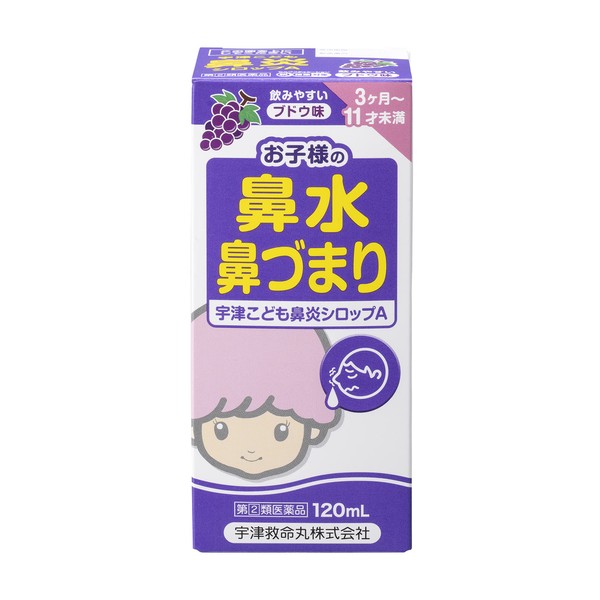 [Designated 2 drugs] Utsu Children&#39;s Rhinitis Syrup A 120mL * Products subject to self-medication tax system