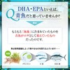 [Health Family] DHA & EPA 120 tablets that you want